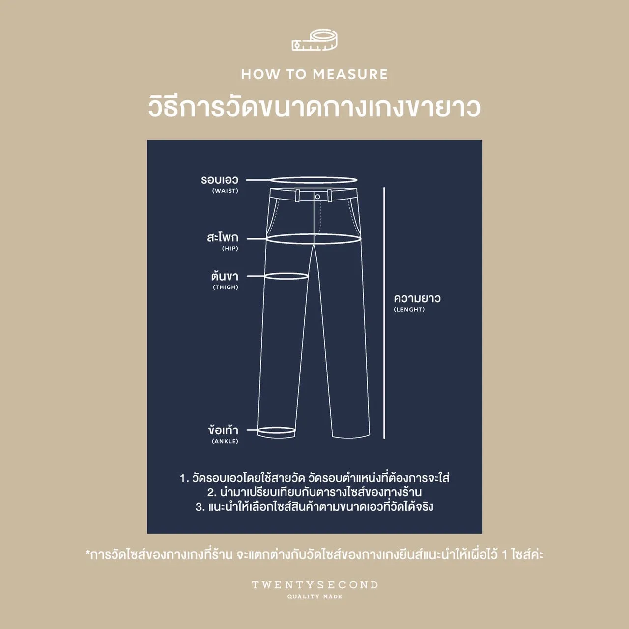 ITALIAN WOOL PANTS - DARK BLUE